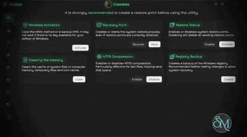 GTweak 5.5.1