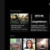 Thumbnail SmartTube 32.38s